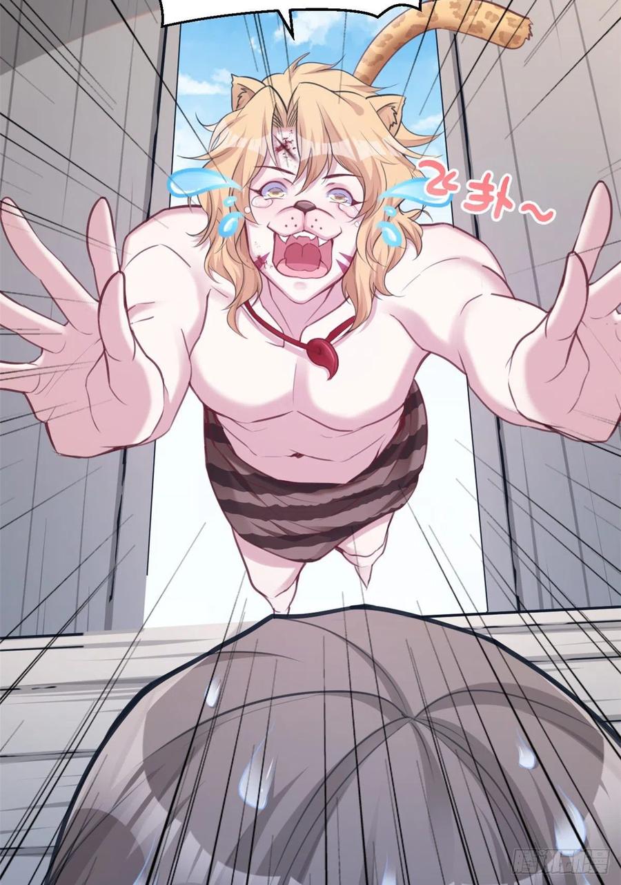 第206话-白箐箐的异世界冒险-白箐箐1（第26张）