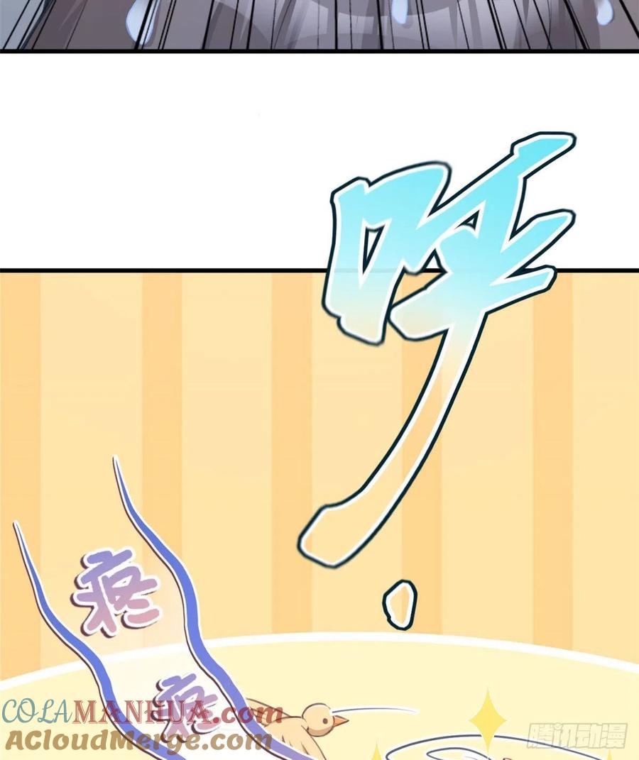 第206话-白箐箐的异世界冒险-白箐箐1（第27张）