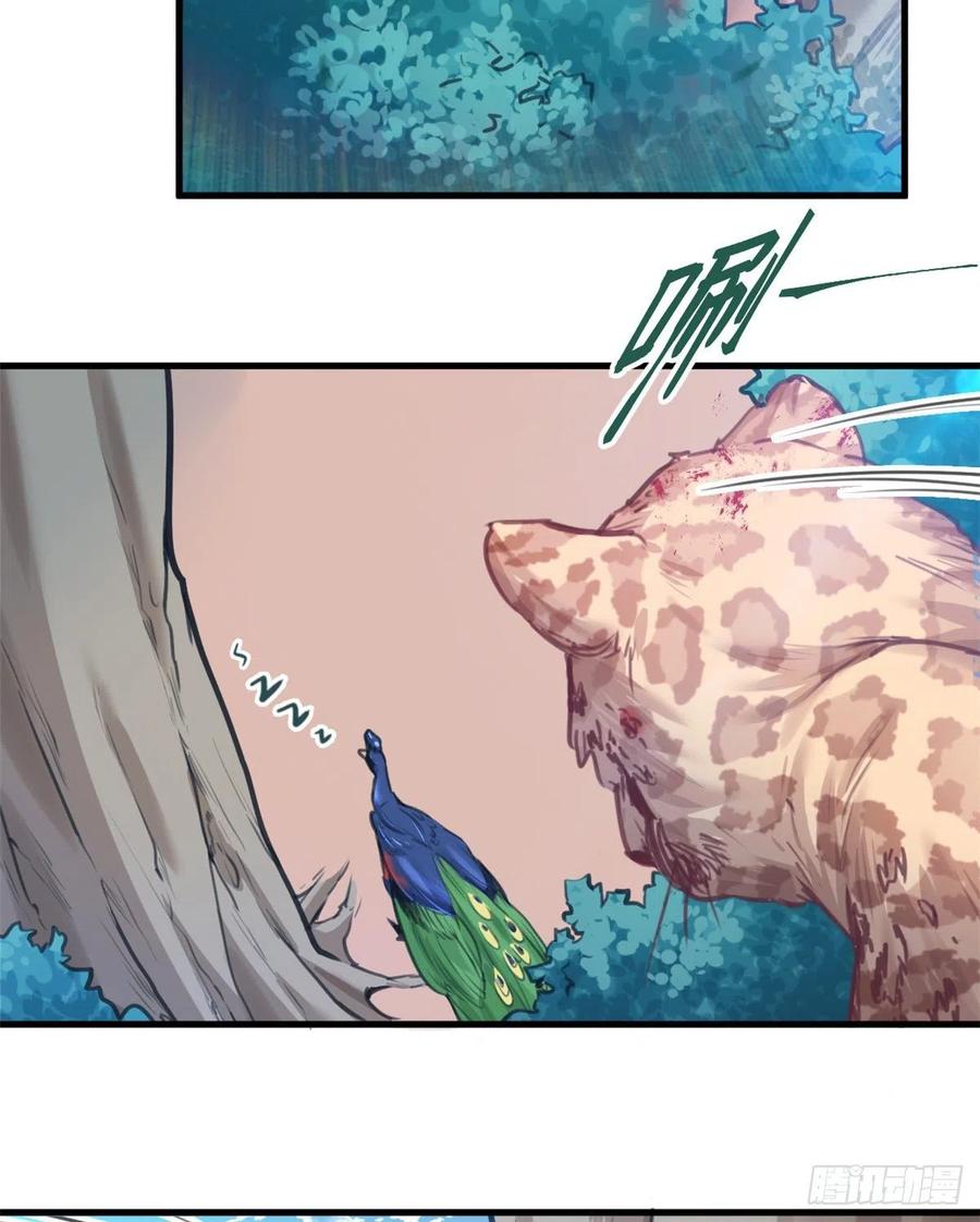 第206话-白箐箐的异世界冒险-白箐箐1（第12张）