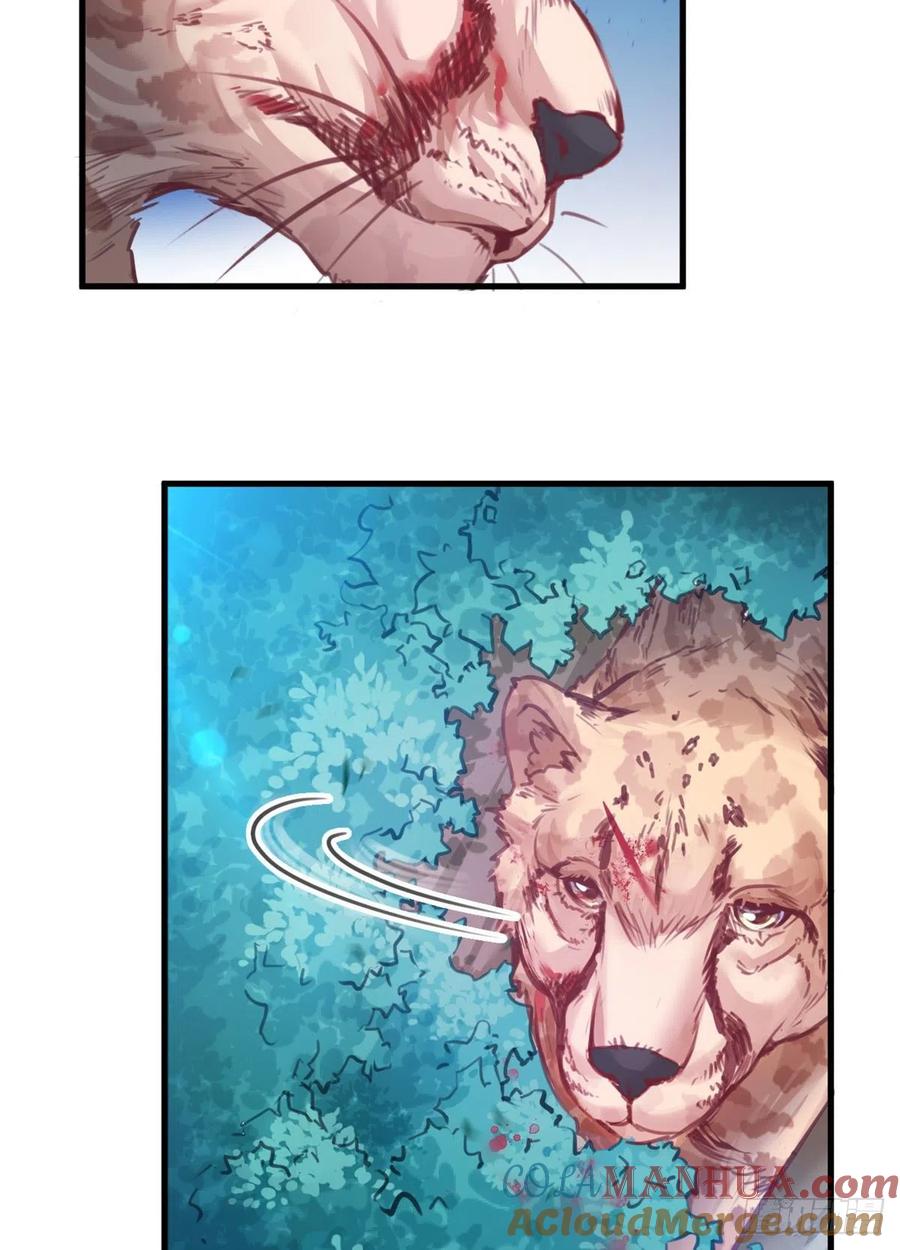 第206话-白箐箐的异世界冒险-白箐箐1（第11张）