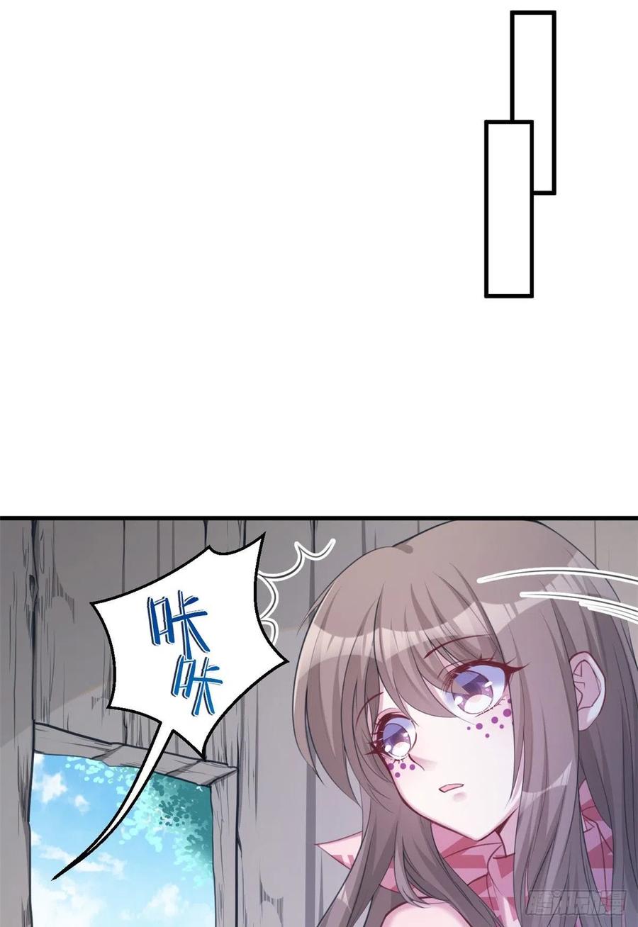 第206话-白箐箐的异世界冒险-白箐箐1（第18张）