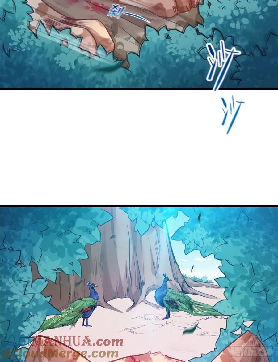 第206话-白箐箐的异世界冒险-白箐箐1（第9张）