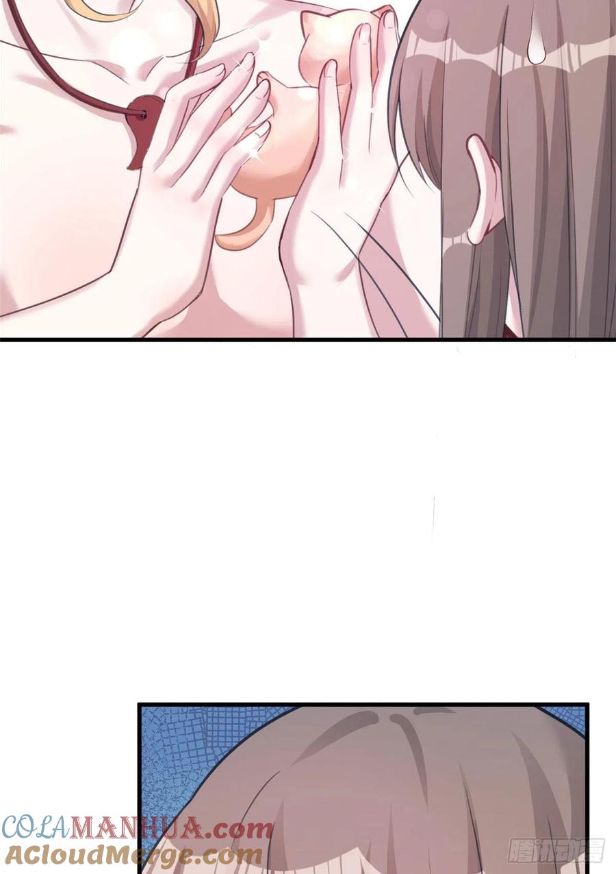第207话-白箐箐的异世界冒险-白箐箐1（第13张）