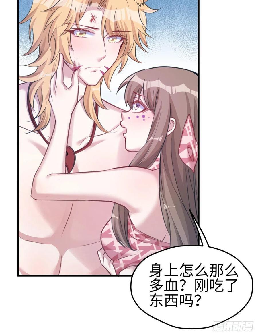 第207话-白箐箐的异世界冒险-白箐箐1（第11张）
