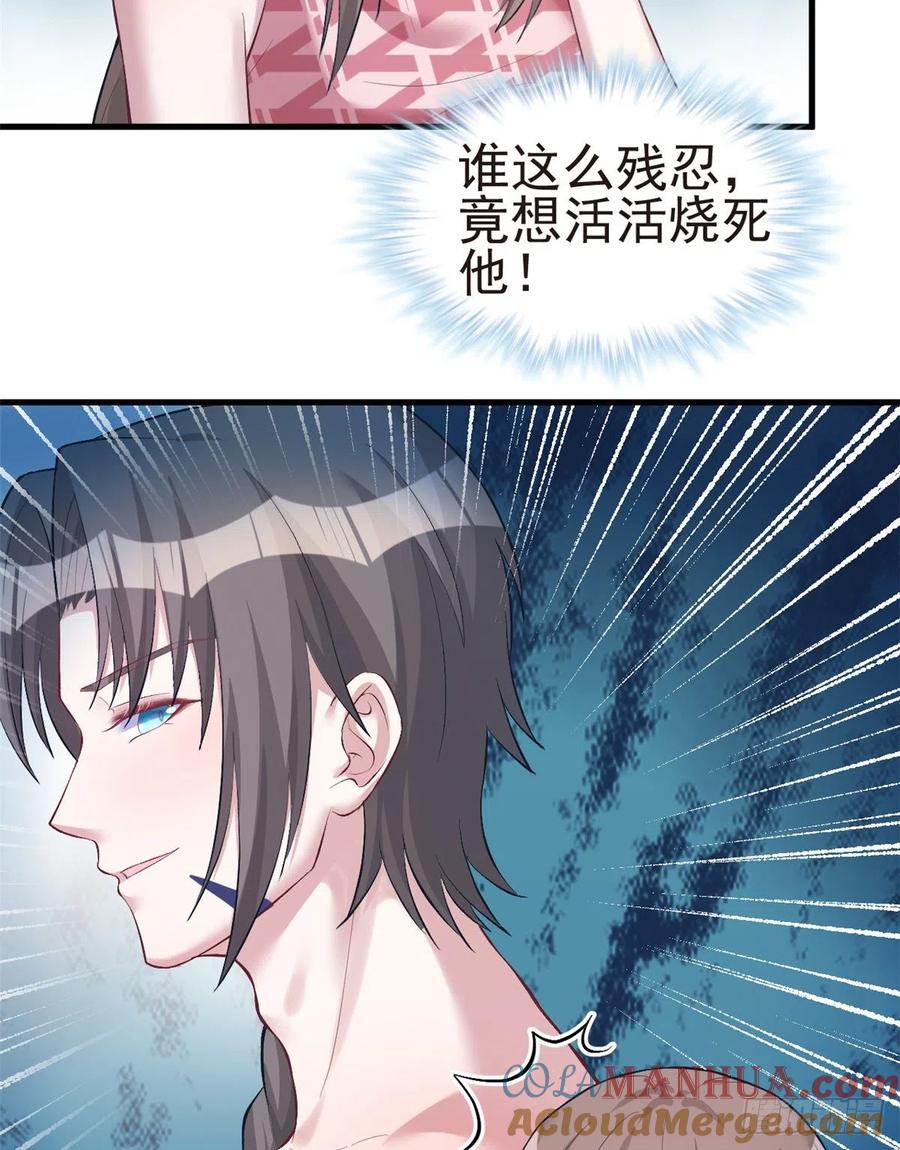 第208话-白箐箐的异世界冒险-白箐箐1（第4张）