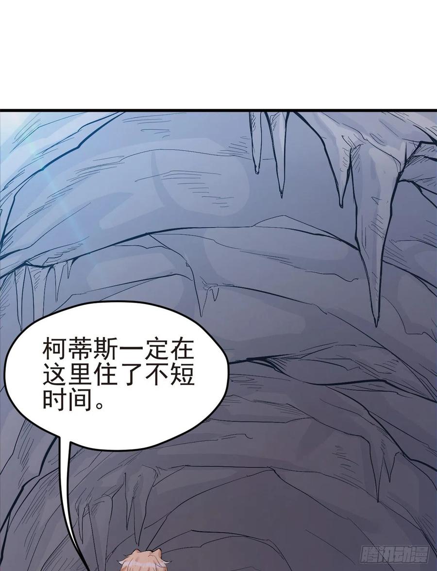 第208话-白箐箐的异世界冒险-白箐箐1（第2张）