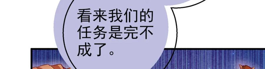 第20话-白箐箐的异世界冒险-白箐箐1（第12张）