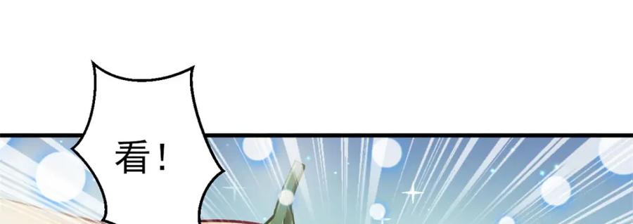 第20话-白箐箐的异世界冒险-白箐箐1（第22张）