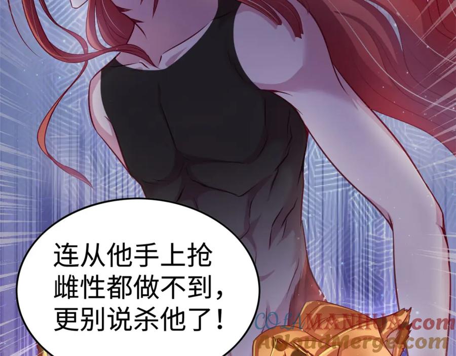 第20话-白箐箐的异世界冒险-白箐箐1（第9张）