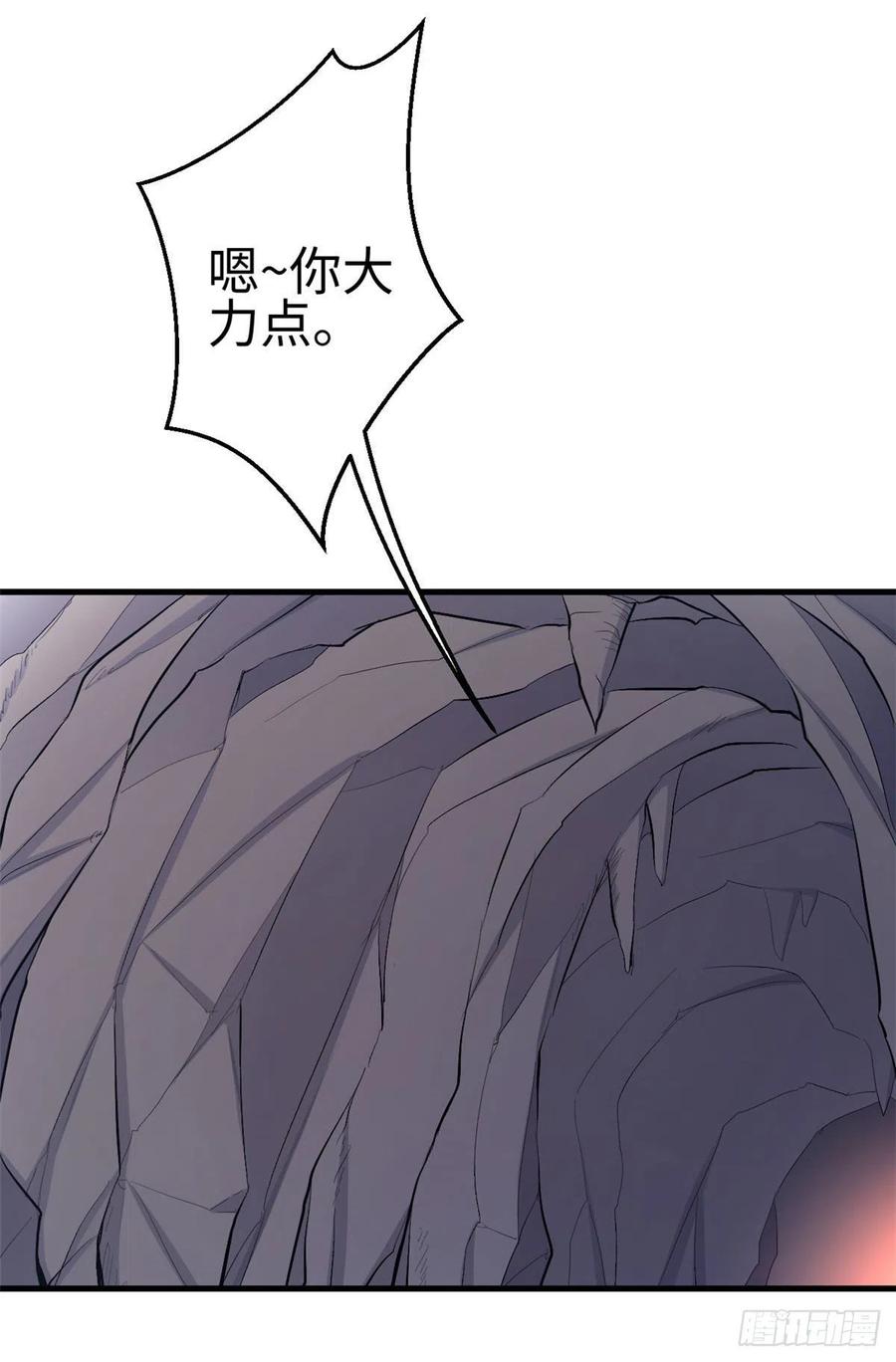 第209话-白箐箐的异世界冒险-白箐箐1（第20张）