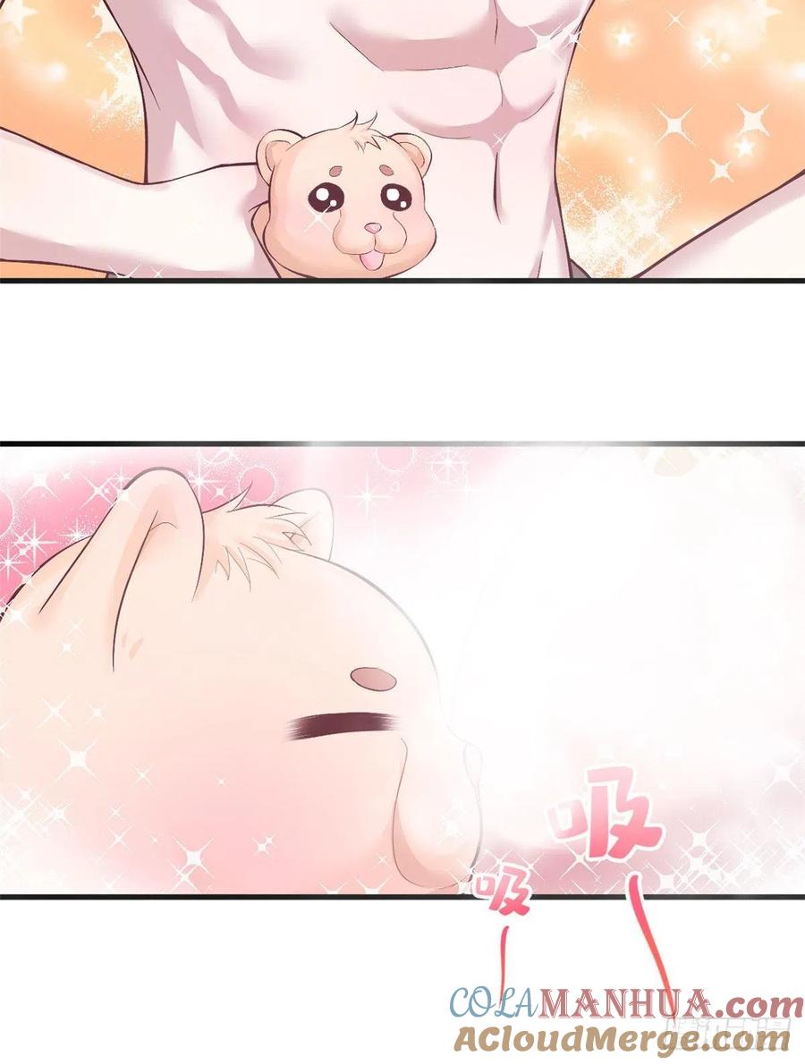 第209话-白箐箐的异世界冒险-白箐箐1（第23张）