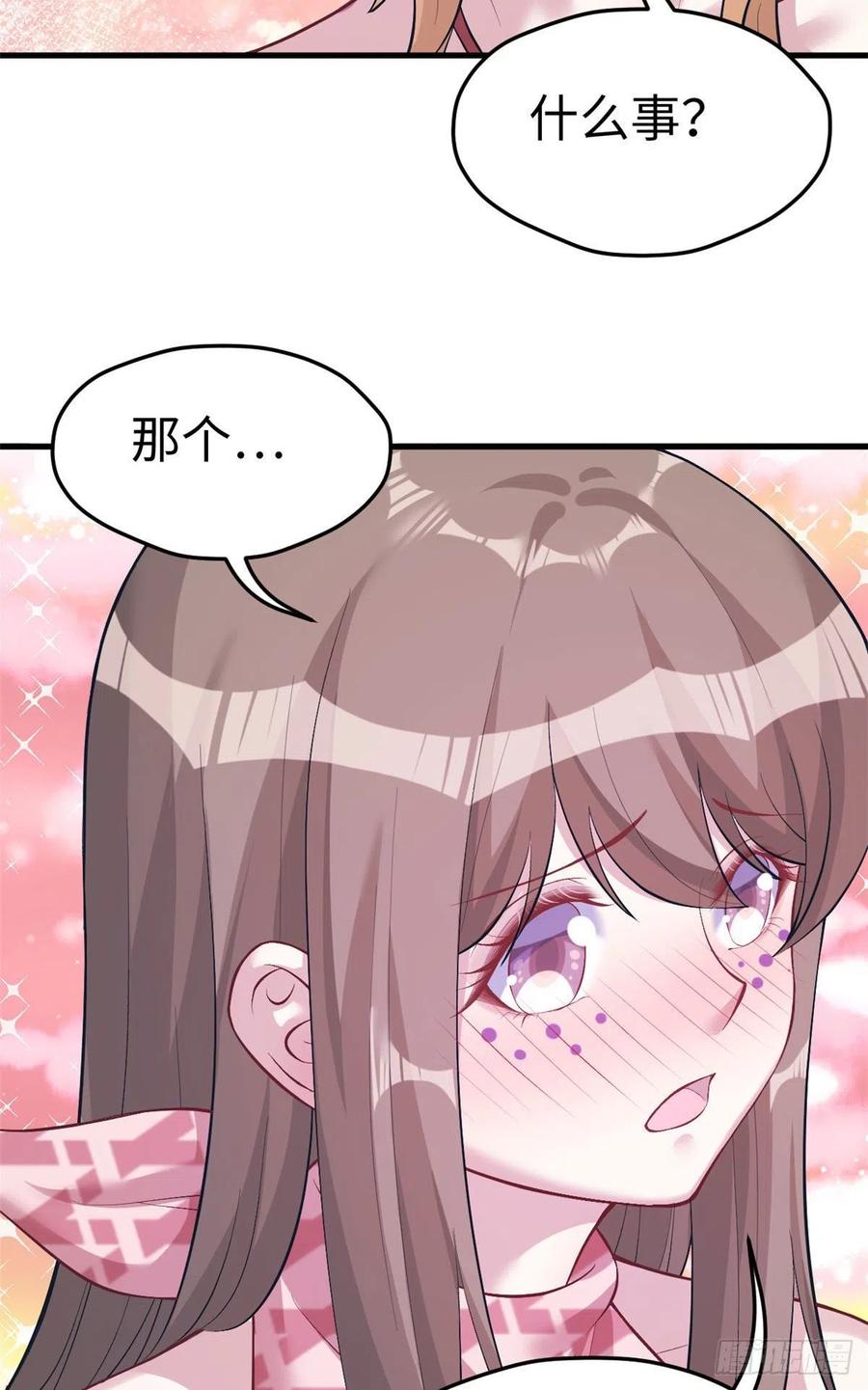 第209话-白箐箐的异世界冒险-白箐箐1（第8张）