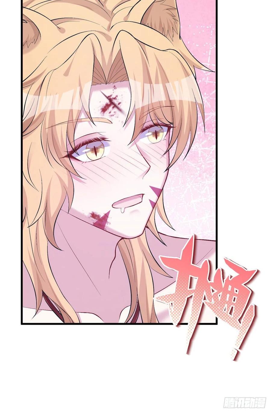 第209话-白箐箐的异世界冒险-白箐箐1（第18张）