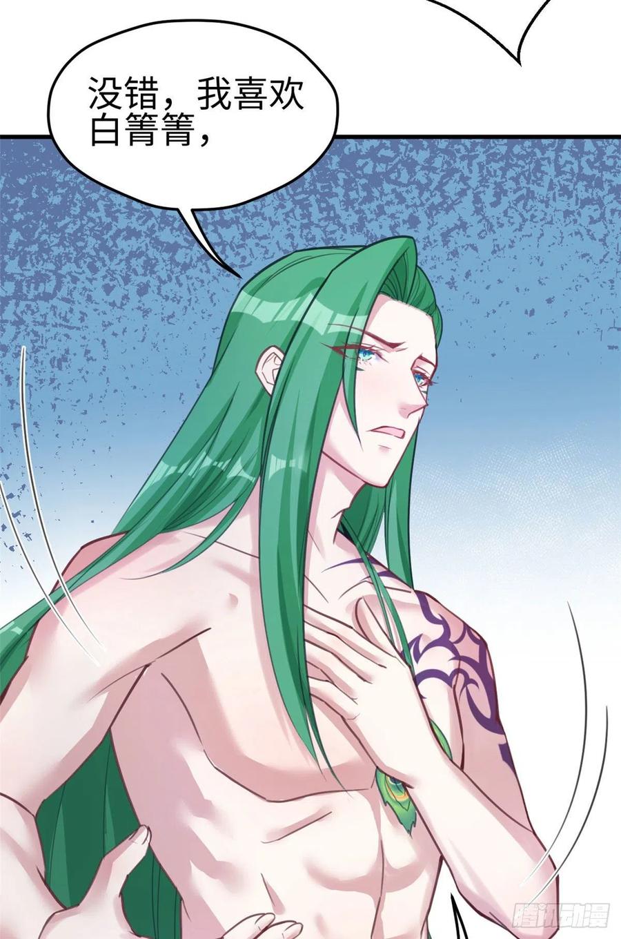 第210话-白箐箐的异世界冒险-白箐箐1（第14张）