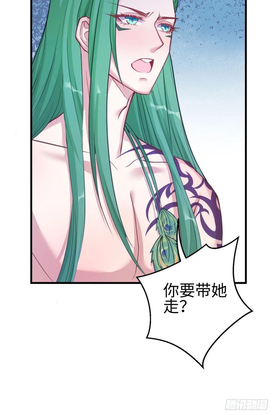 第210话-白箐箐的异世界冒险-白箐箐1（第11张）