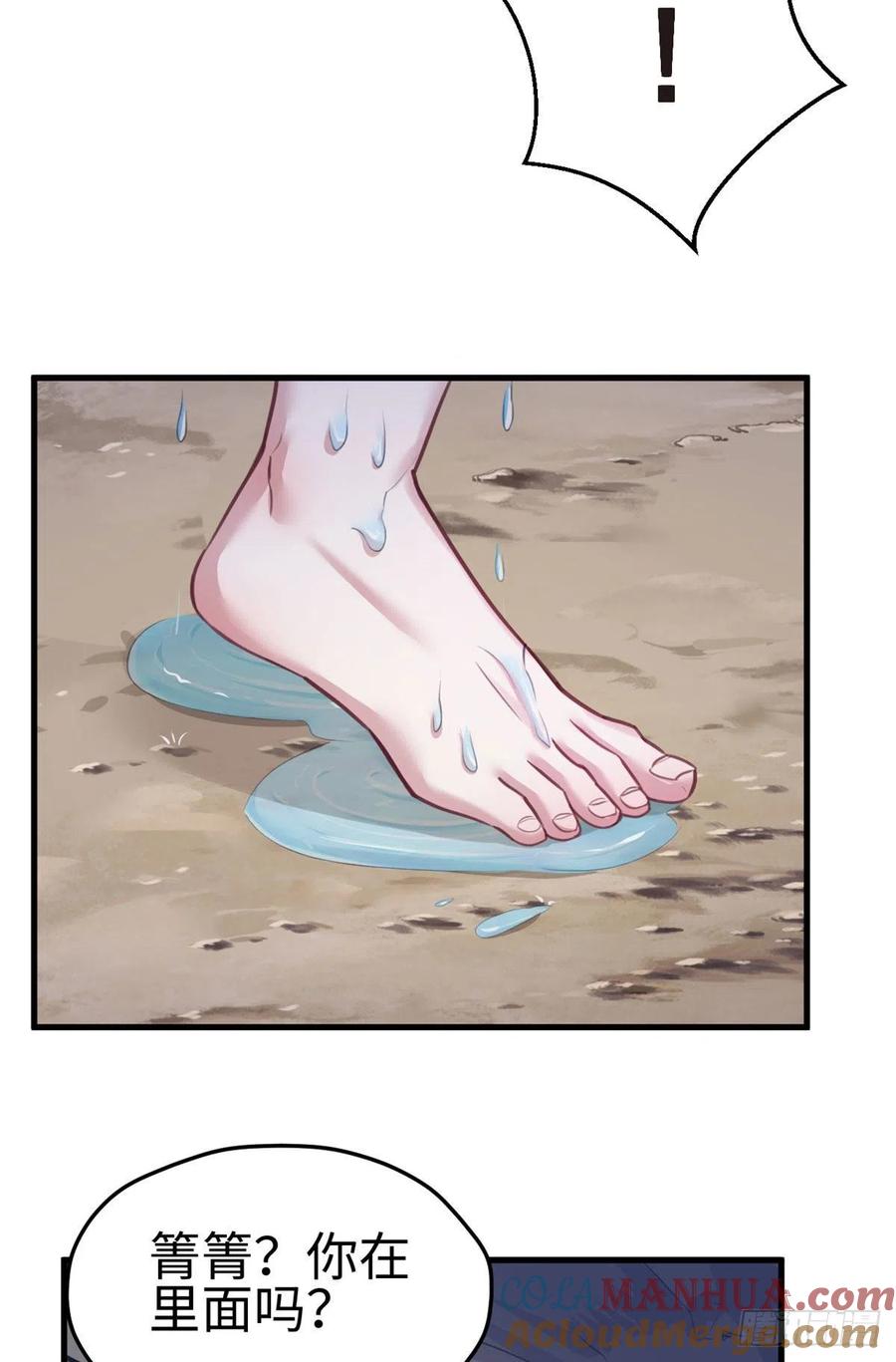 第210话-白箐箐的异世界冒险-白箐箐1（第7张）