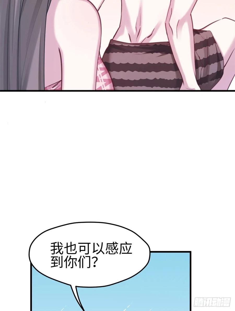 第211话-白箐箐的异世界冒险-白箐箐1（第8张）