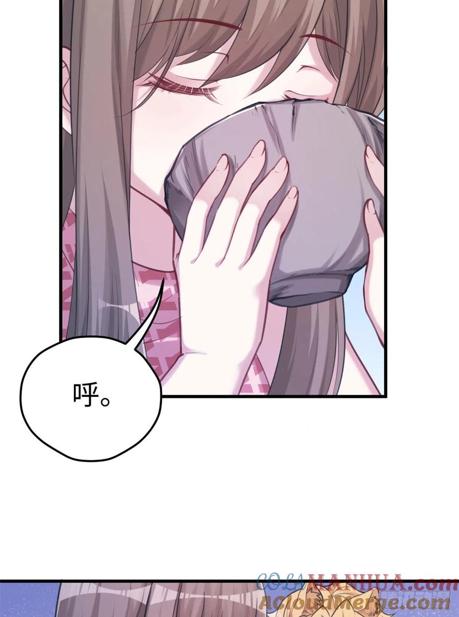 第211话-白箐箐的异世界冒险-白箐箐1（第3张）