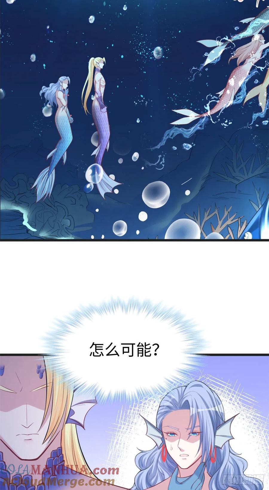 第213话-白箐箐的异世界冒险-白箐箐1（第9张）