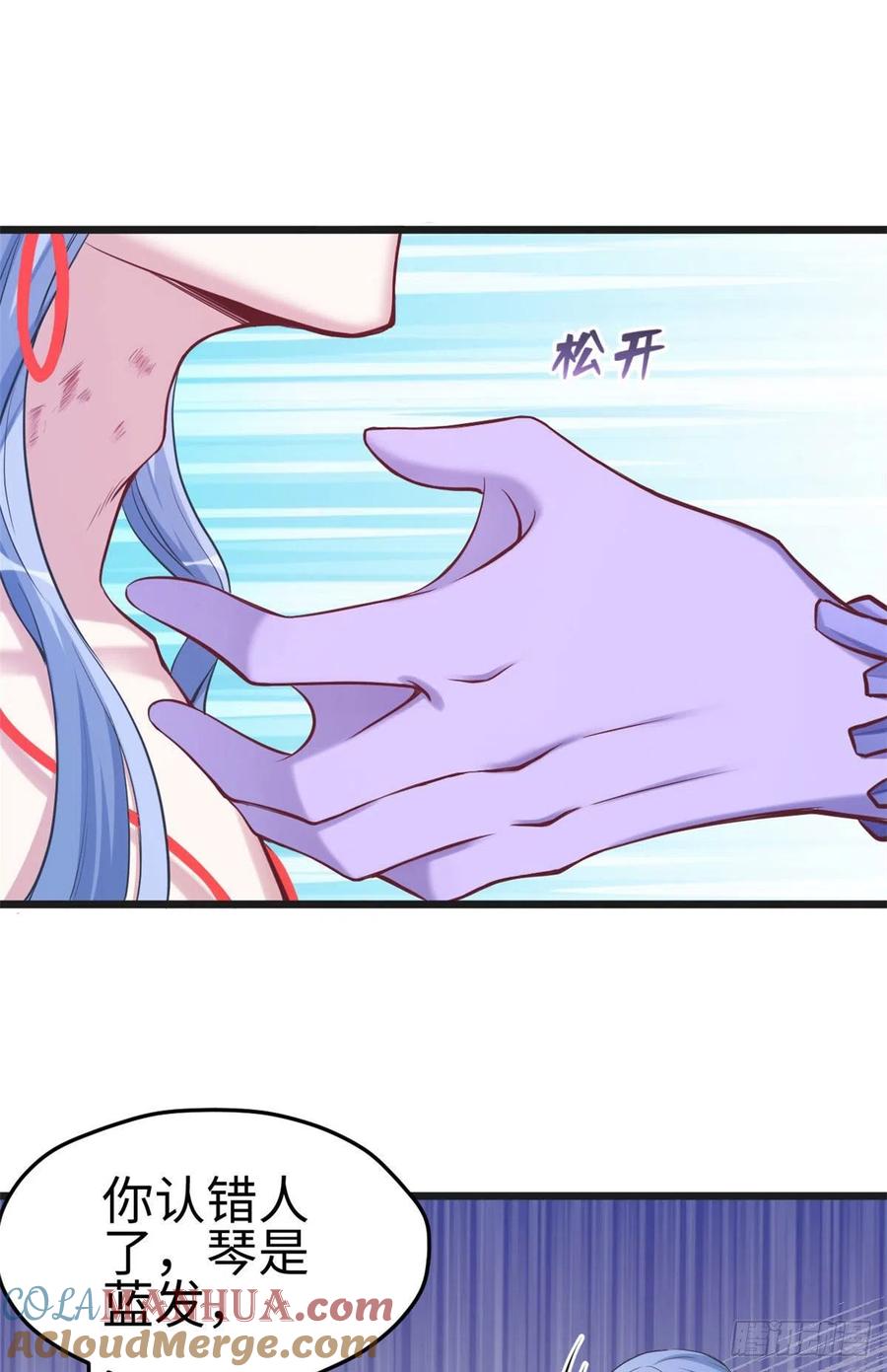 第213话-白箐箐的异世界冒险-白箐箐1（第3张）