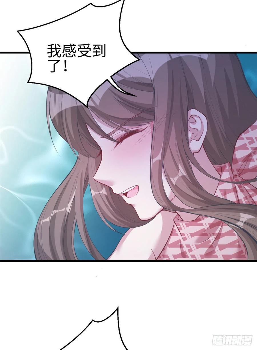 第214话-白箐箐的异世界冒险-白箐箐1（第2张）