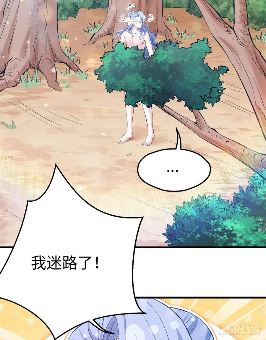 第214话-白箐箐的异世界冒险-白箐箐1（第12张）