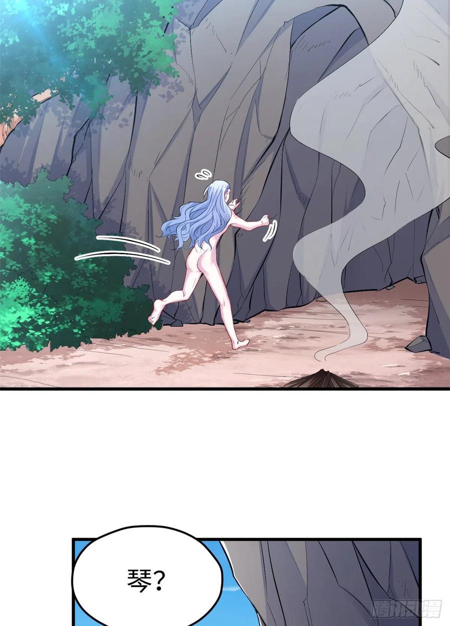 第214话-白箐箐的异世界冒险-白箐箐1（第20张）