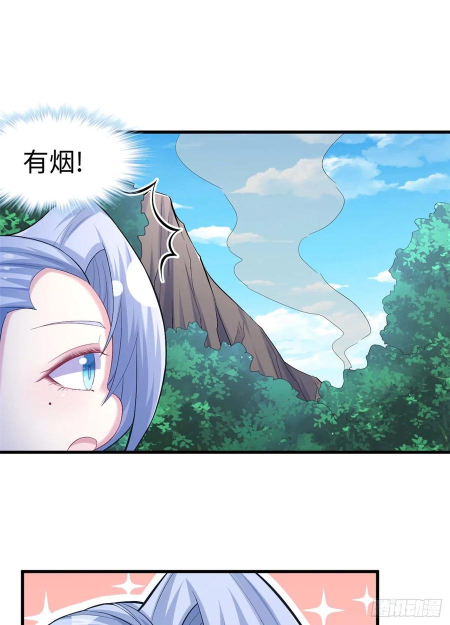 第214话-白箐箐的异世界冒险-白箐箐1（第15张）