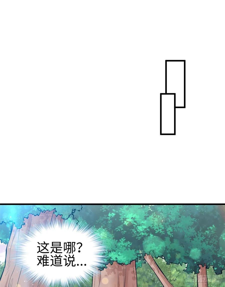 第214话-白箐箐的异世界冒险-白箐箐1（第11张）