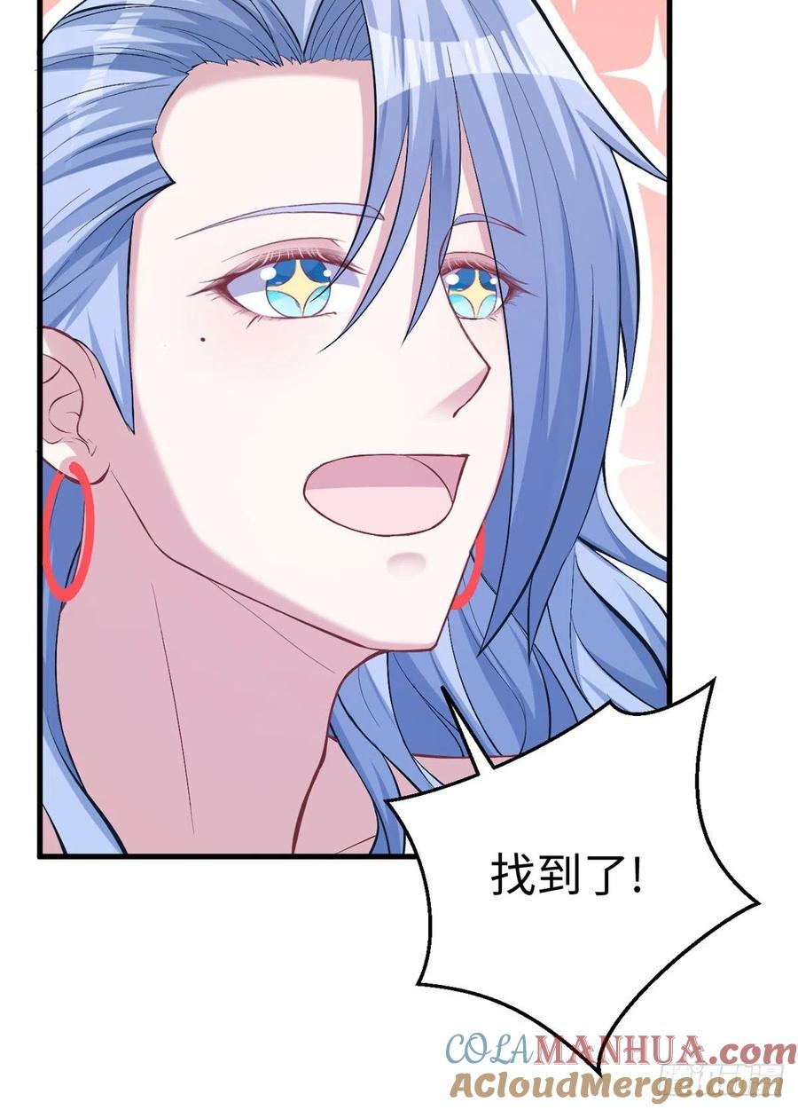 第214话-白箐箐的异世界冒险-白箐箐1（第16张）