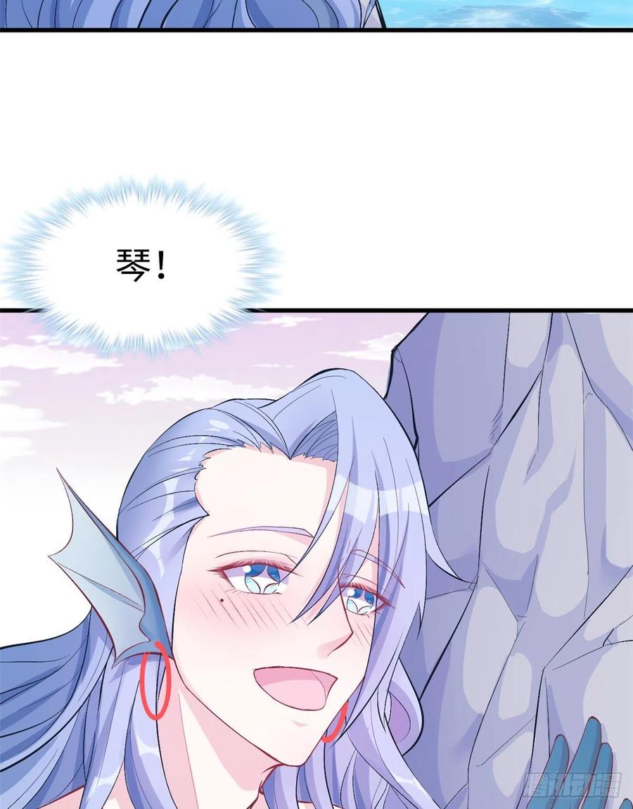 第214话-白箐箐的异世界冒险-白箐箐1（第9张）