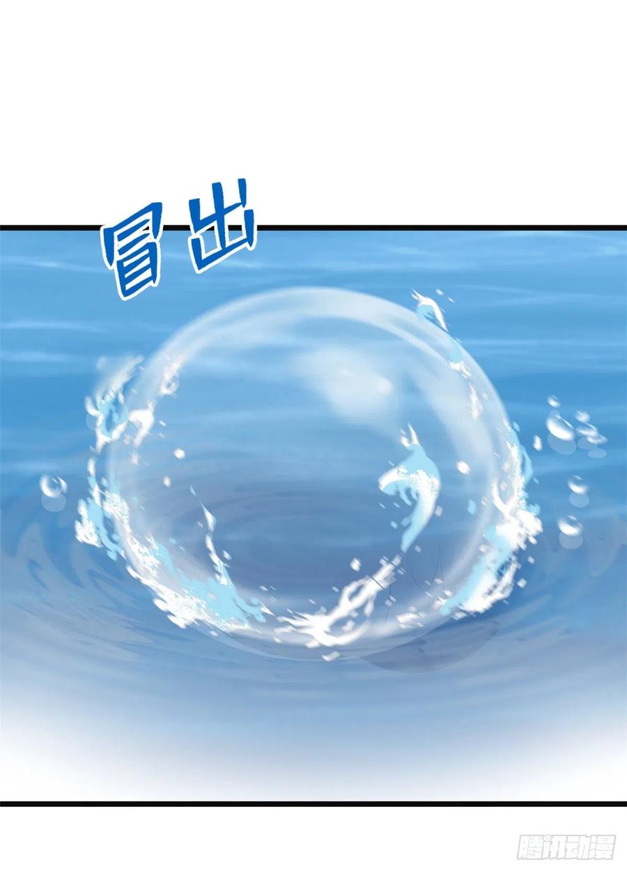 第215话-白箐箐的异世界冒险-白箐箐1（第9张）