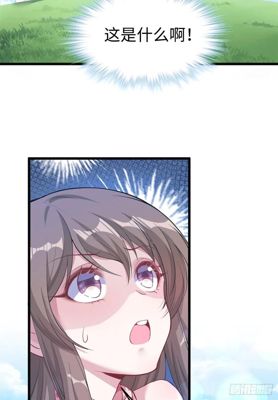 第215话-白箐箐的异世界冒险-白箐箐1（第12张）