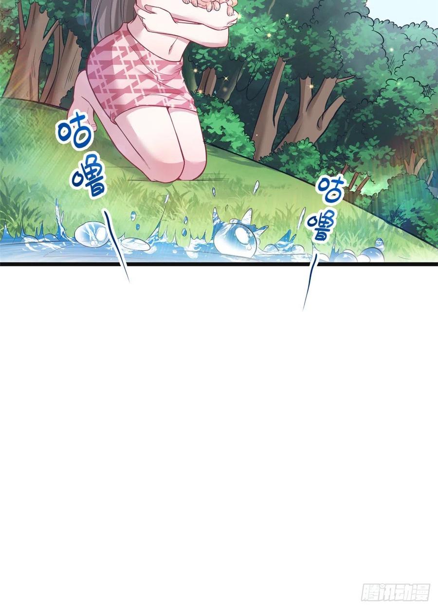 第215话-白箐箐的异世界冒险-白箐箐1（第8张）