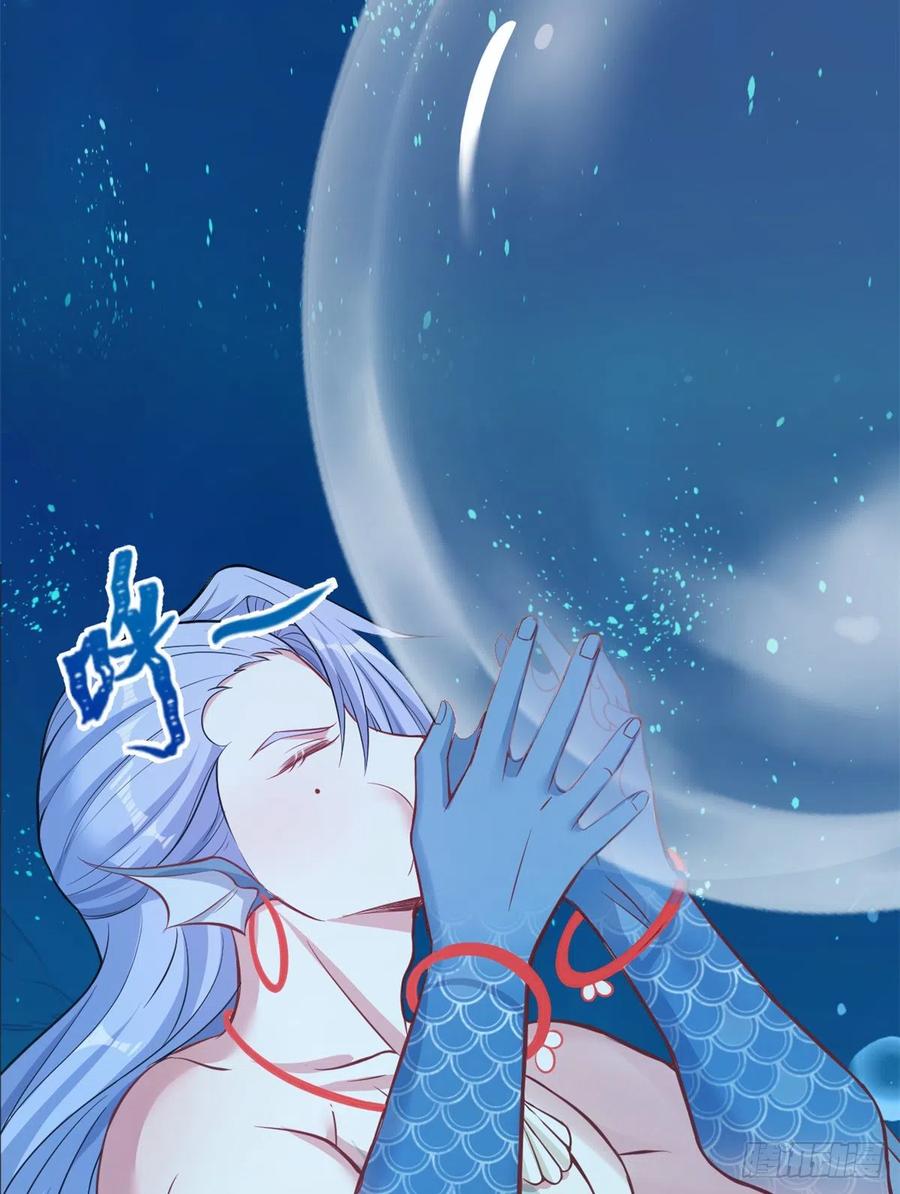 第215话-白箐箐的异世界冒险-白箐箐1（第5张）