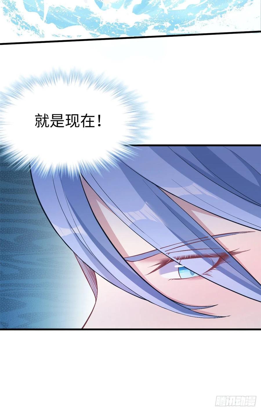 第215话-白箐箐的异世界冒险-白箐箐1（第20张）