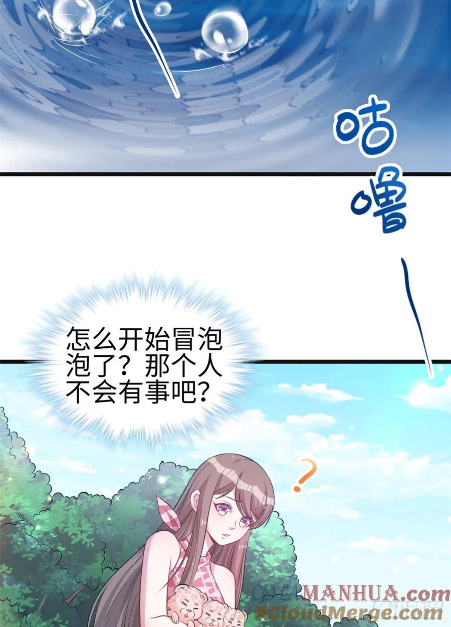第215话-白箐箐的异世界冒险-白箐箐1（第7张）