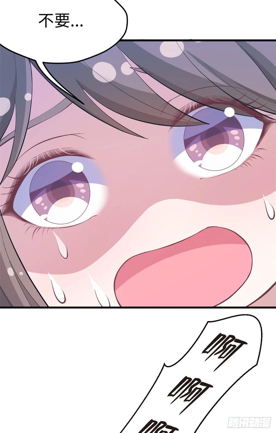 第215话-白箐箐的异世界冒险-白箐箐1（第18张）