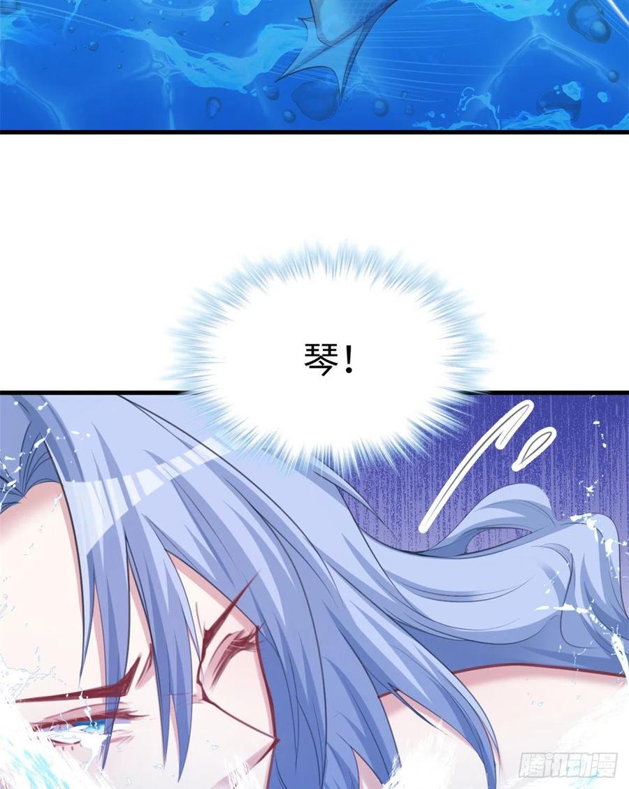 第216话-白箐箐的异世界冒险-白箐箐1（第11张）