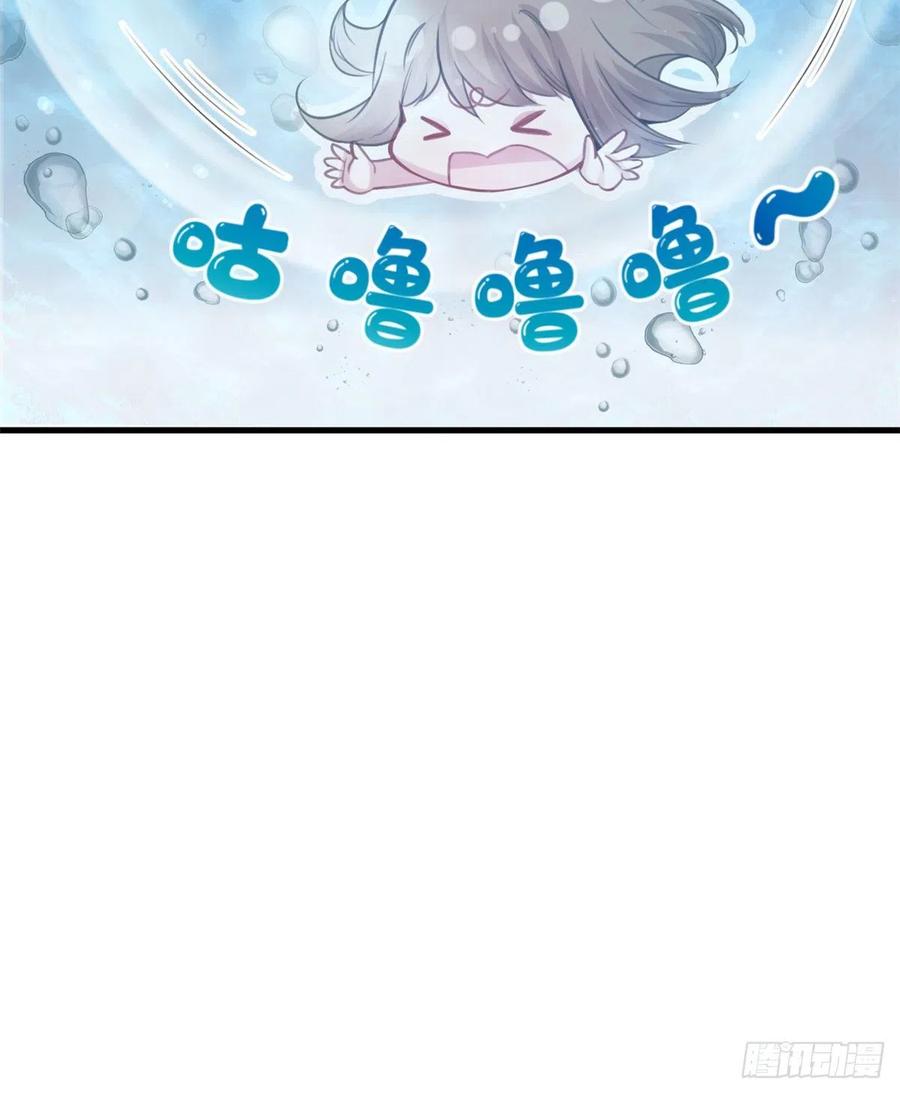 第216话-白箐箐的异世界冒险-白箐箐1（第17张）