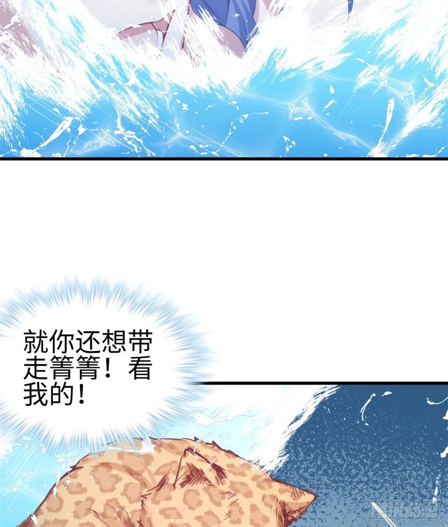 第216话-白箐箐的异世界冒险-白箐箐1（第12张）