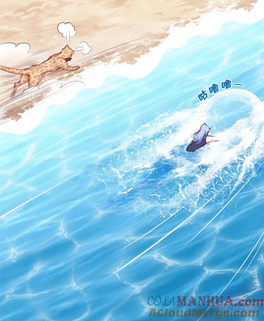 第216话-白箐箐的异世界冒险-白箐箐1（第4张）