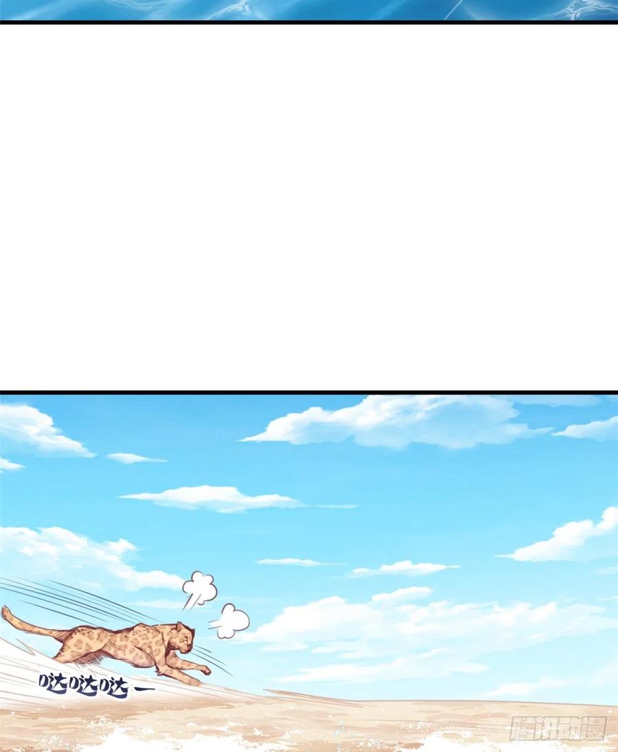 第216话-白箐箐的异世界冒险-白箐箐1（第5张）