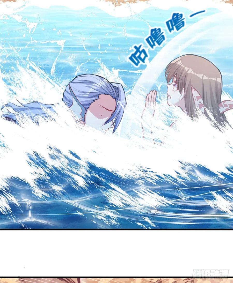 第216话-白箐箐的异世界冒险-白箐箐1（第6张）