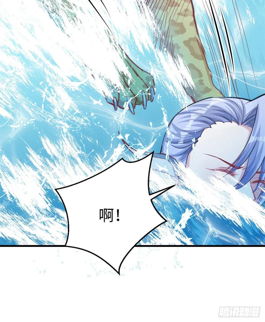 第216话-白箐箐的异世界冒险-白箐箐1（第9张）