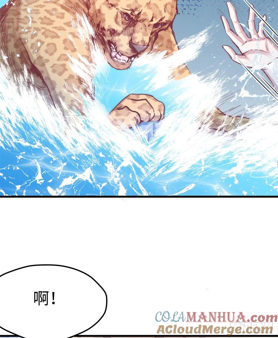第216话-白箐箐的异世界冒险-白箐箐1（第13张）