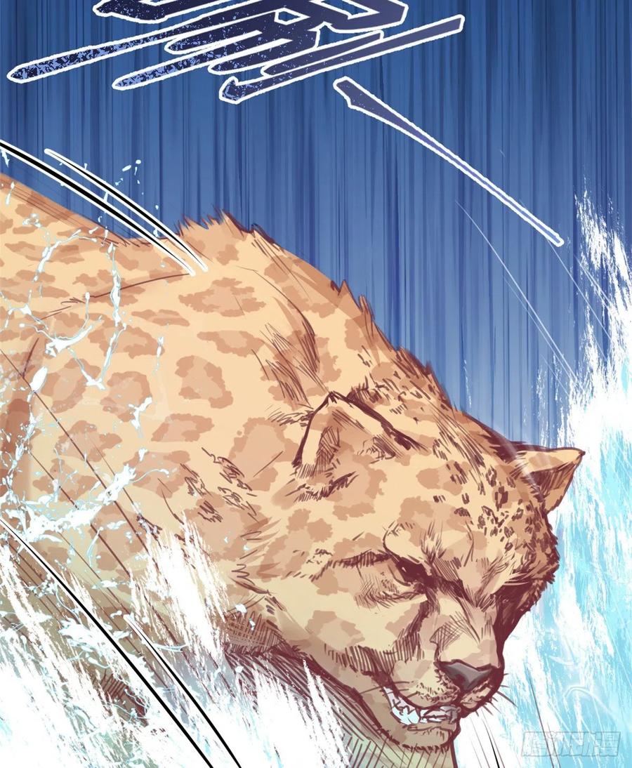 第216话-白箐箐的异世界冒险-白箐箐1（第8张）