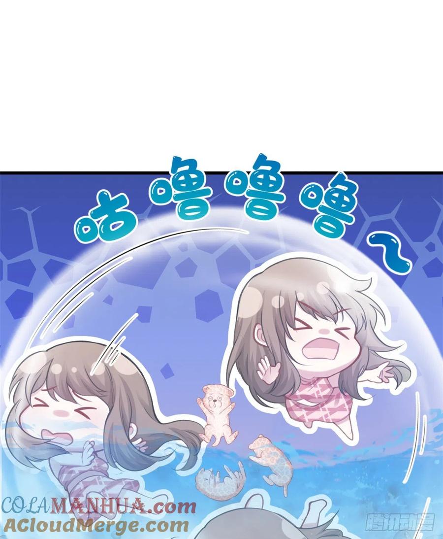 第216话-白箐箐的异世界冒险-白箐箐1（第16张）