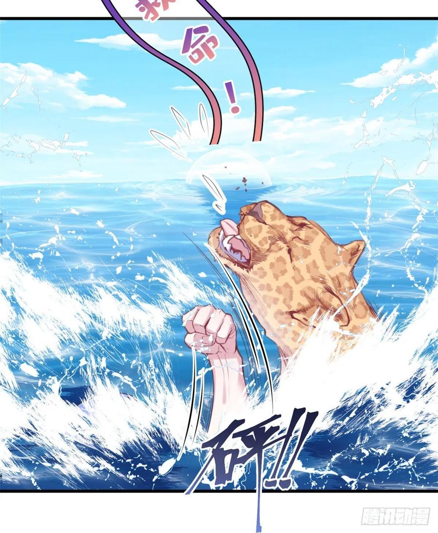 第216话-白箐箐的异世界冒险-白箐箐1（第15张）