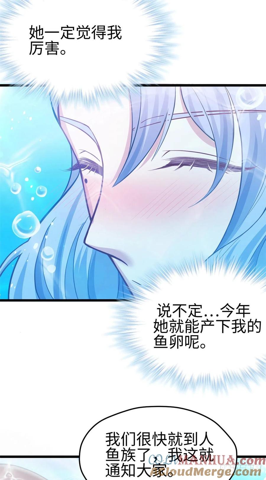 第217话-白箐箐的异世界冒险-白箐箐1（第13张）